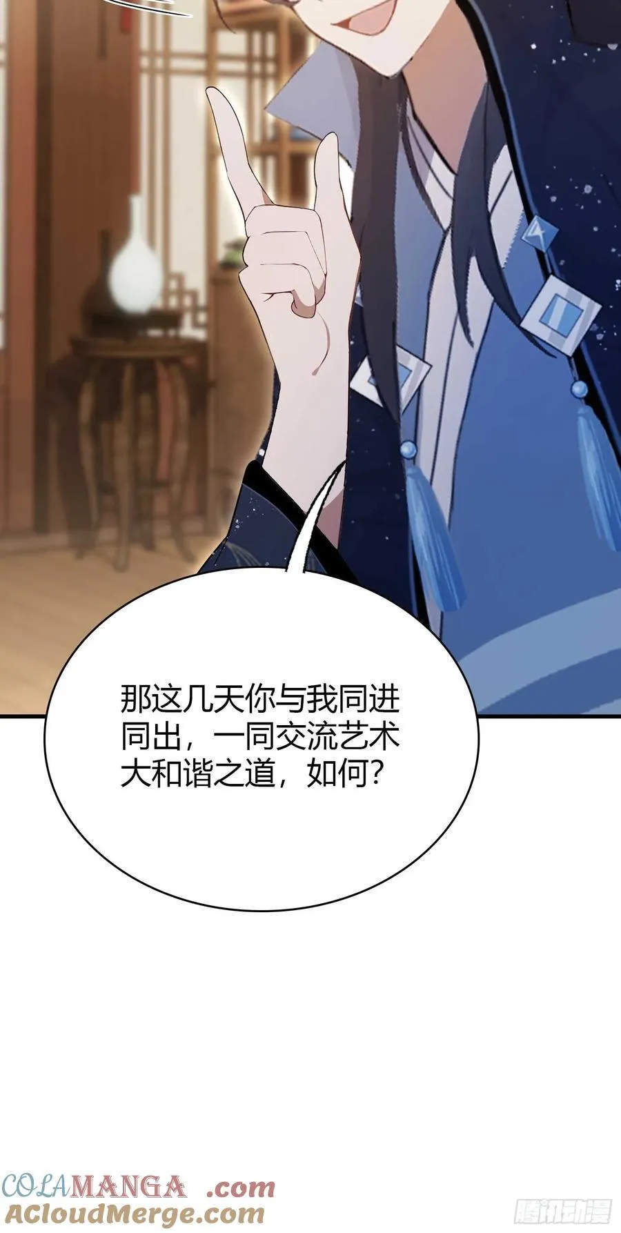 第165话 我搞艺术姐搞我！22