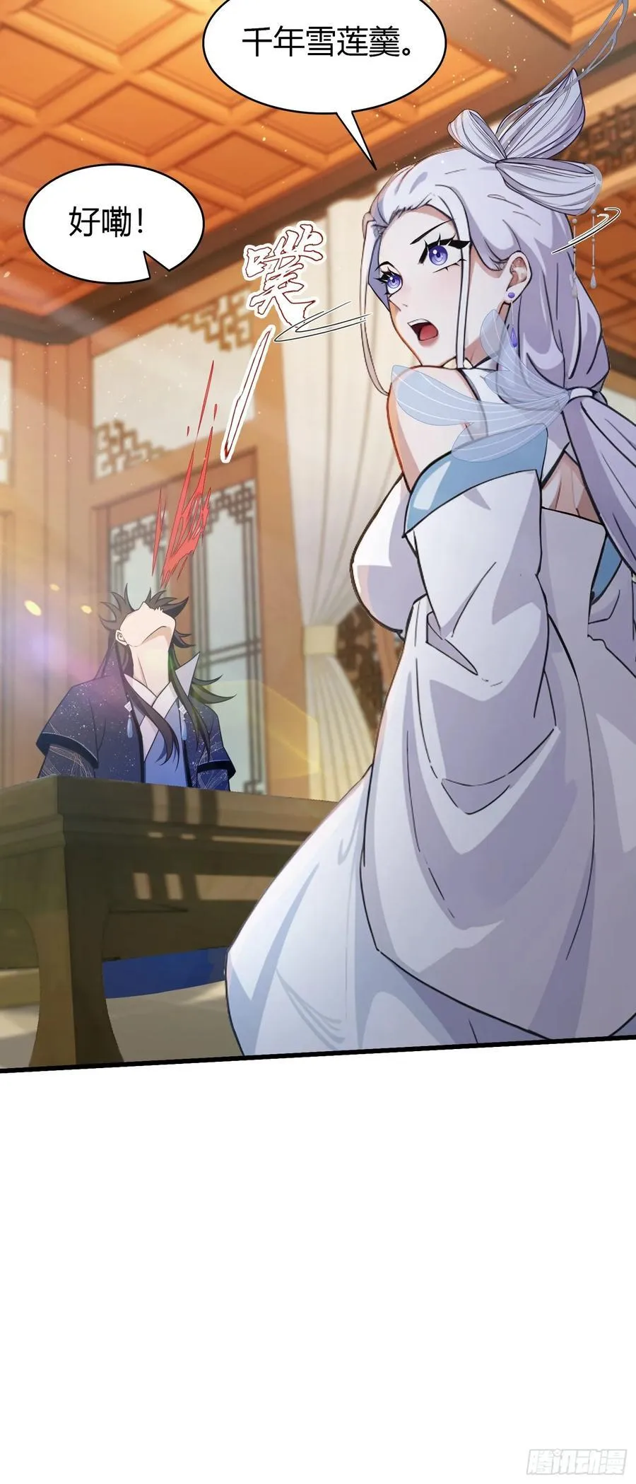 第153话 饭挺贵，画不行！19