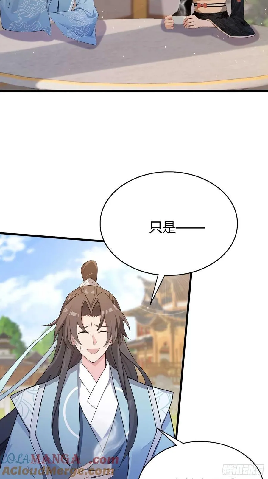 第179话 嫂子开门！33