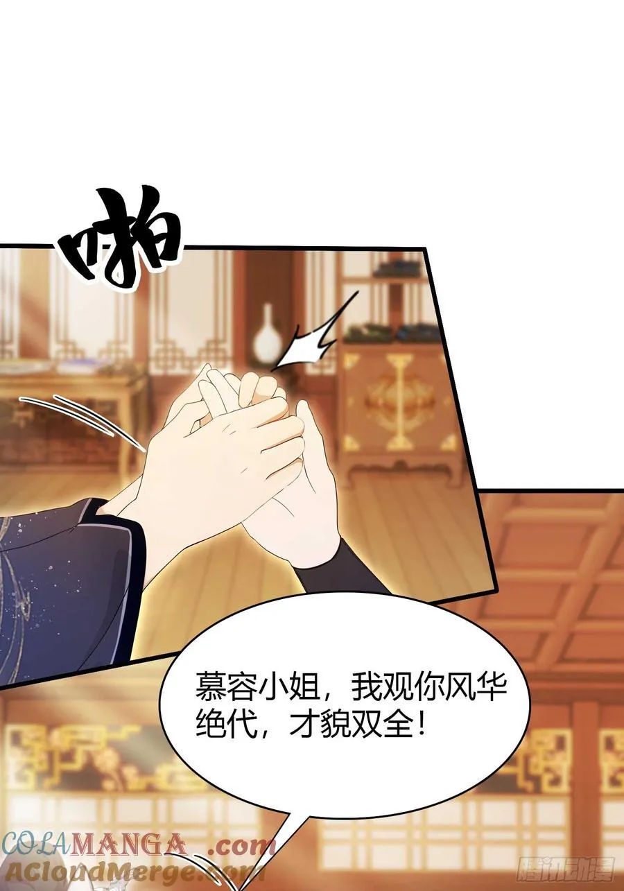 第163话 小小阁主，直接征服30