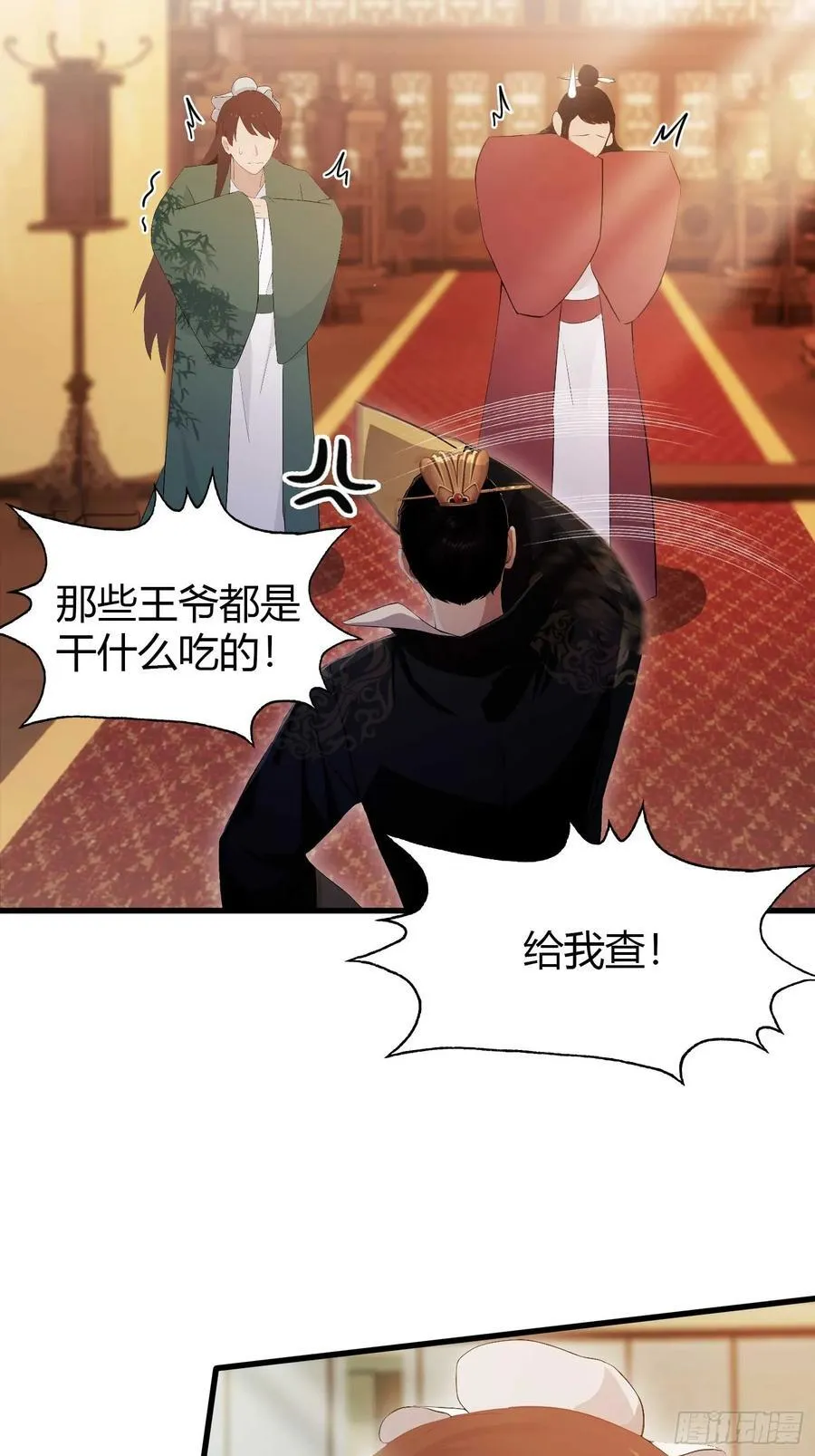 第175话 叶先生，无需多言！14