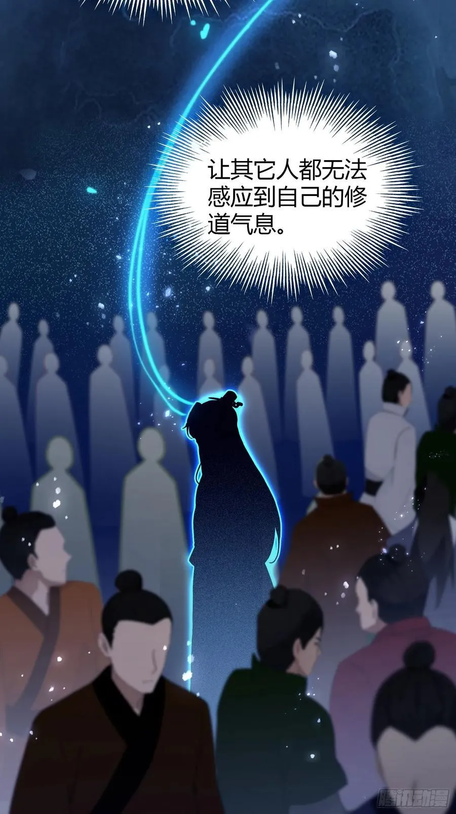 第173话 选对赛道很重要！25
