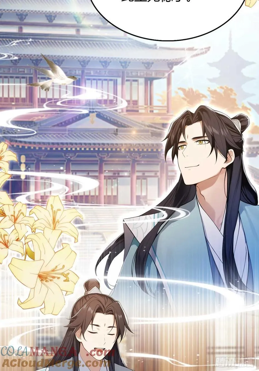 第183话 因为叶前辈他善啊！6