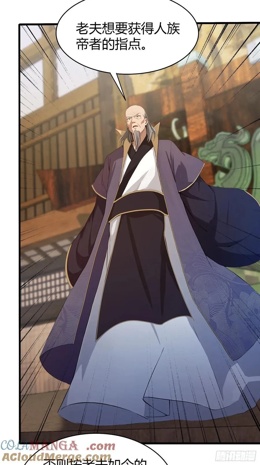 第188话 出关即跌停？42