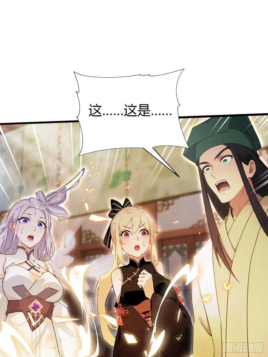 第155话 碧莲在你的荷塘！17