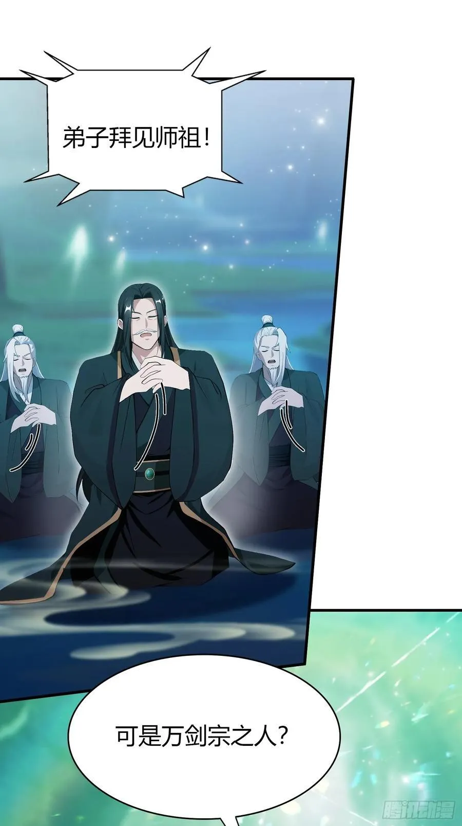 第187话 平平无奇炼虚期！29