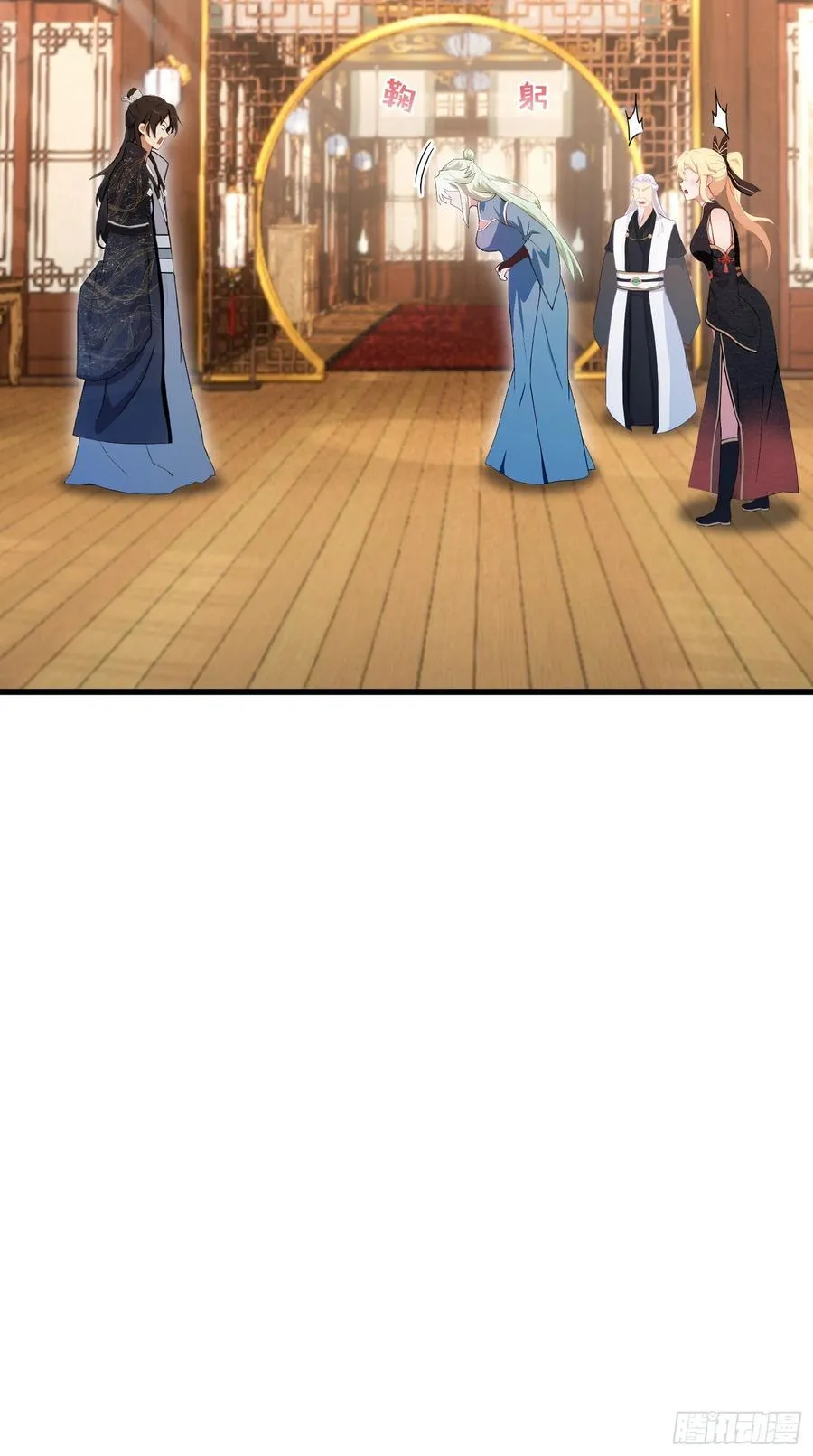 第163话 小小阁主，直接征服13