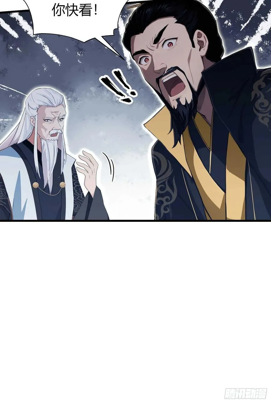 第176话 天上内谁又爆装备？10