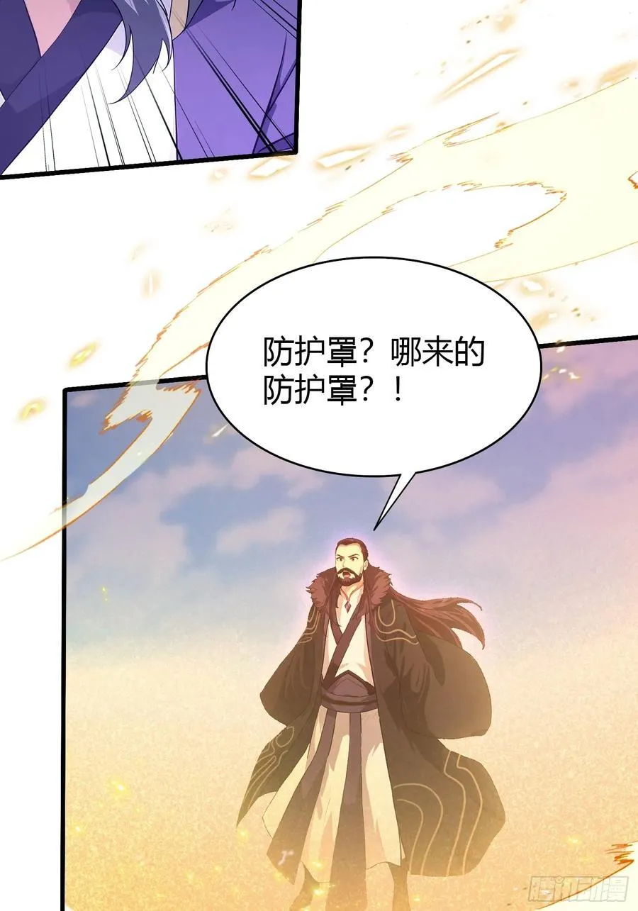 第192话 徐挚天碎了？22