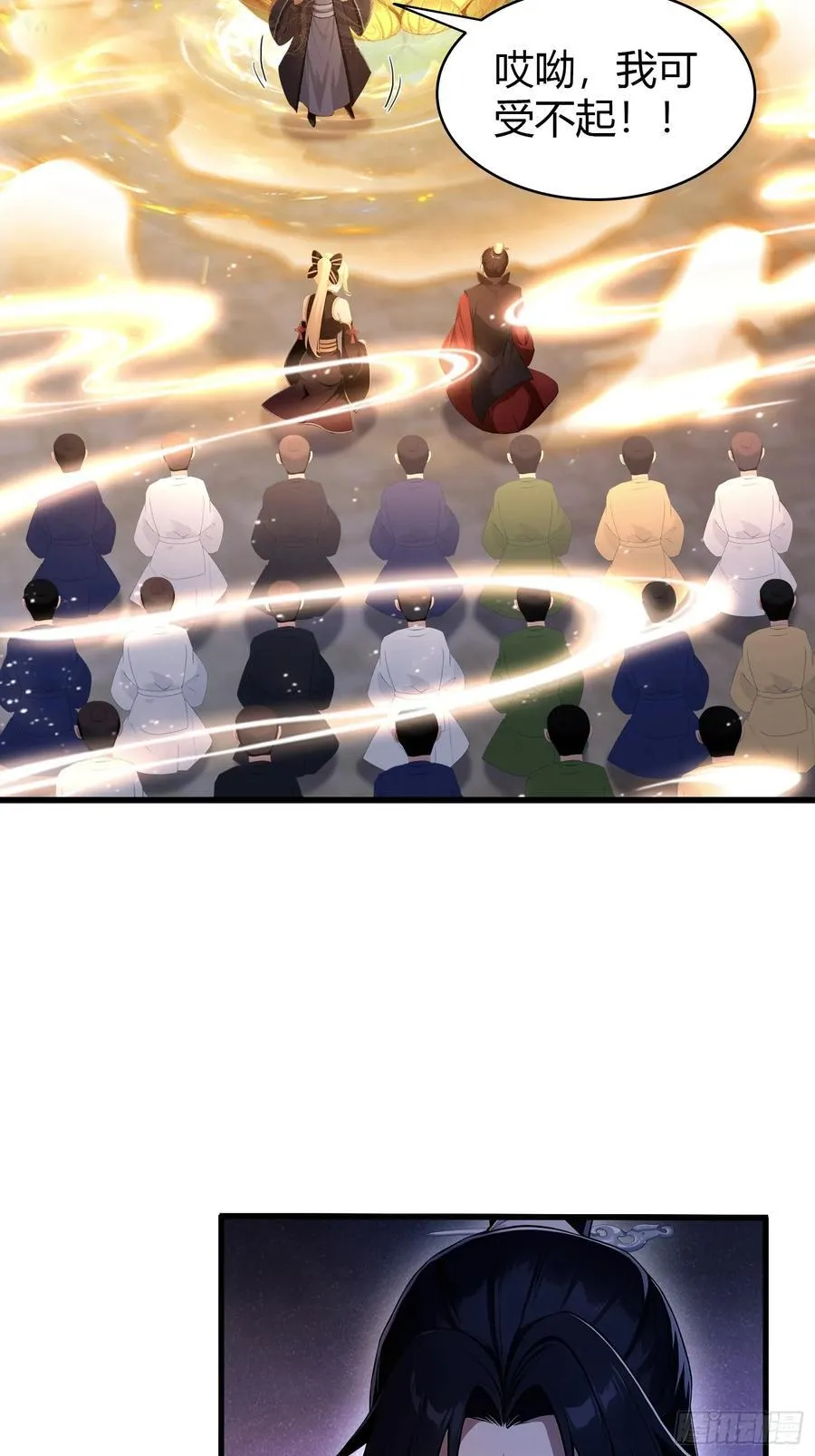 第172话劝删，叶先生破防了？14