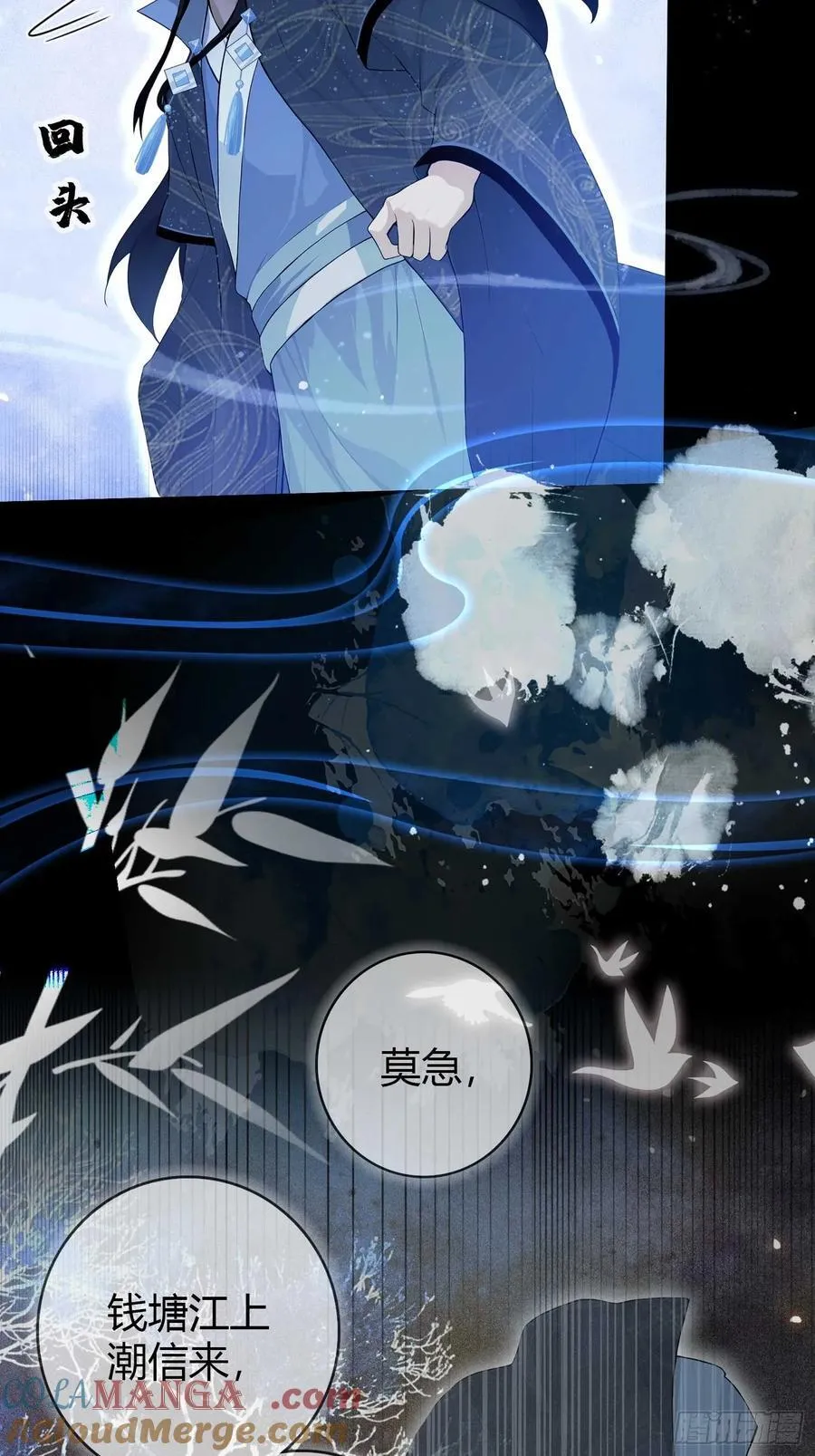 第172话劝删，叶先生破防了？24
