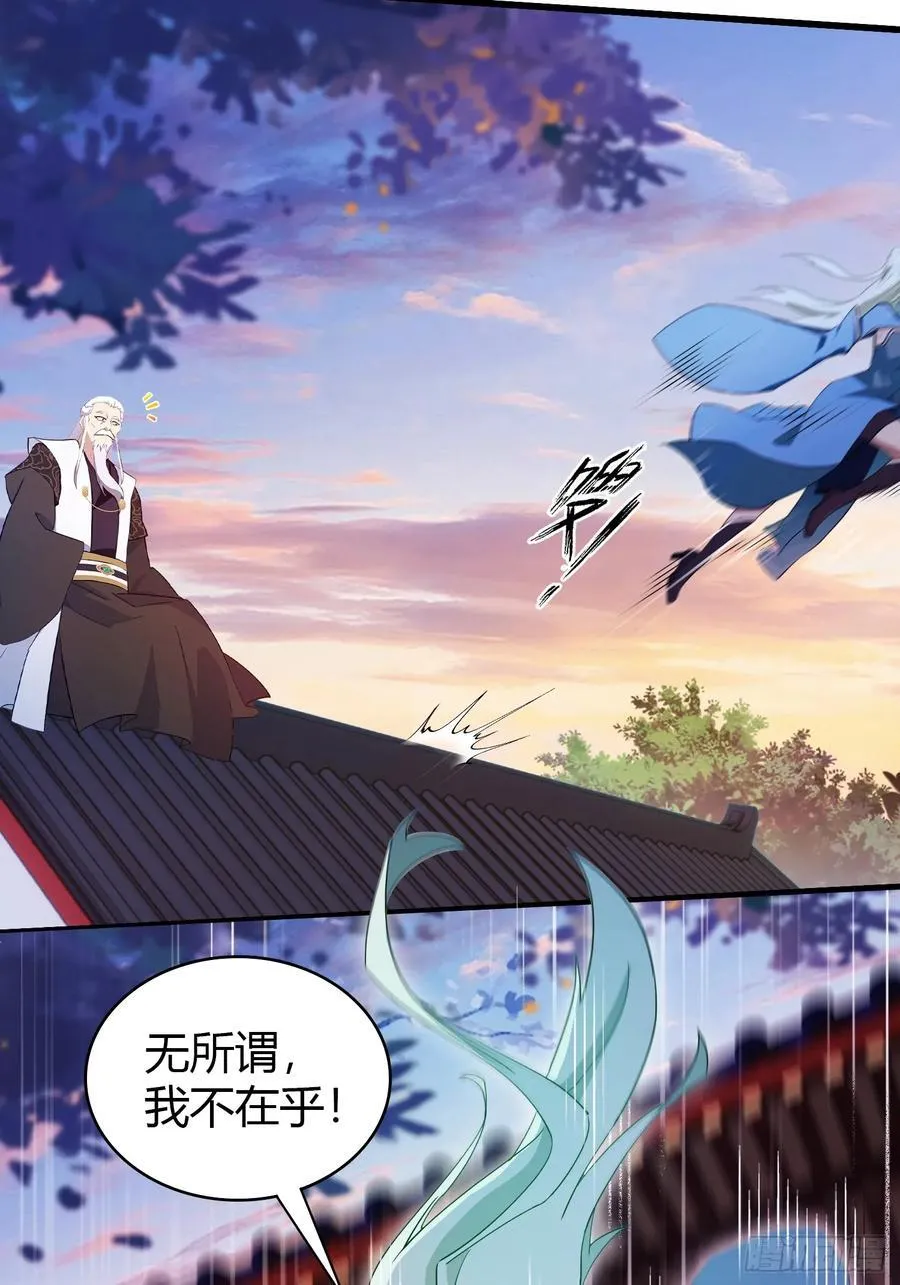 第159话 我嘞个混元石暖手！35
