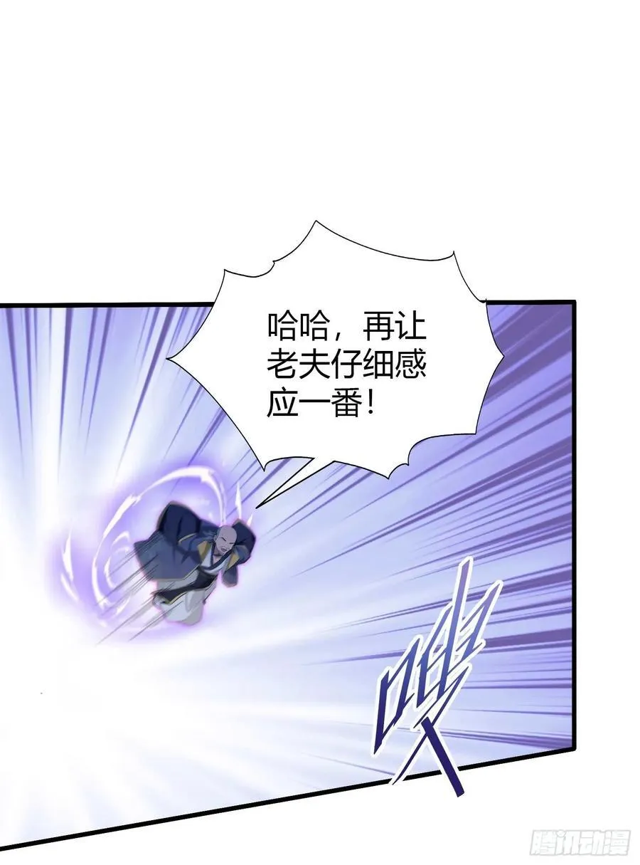 第189话 跌停不怕，紫青抄底49