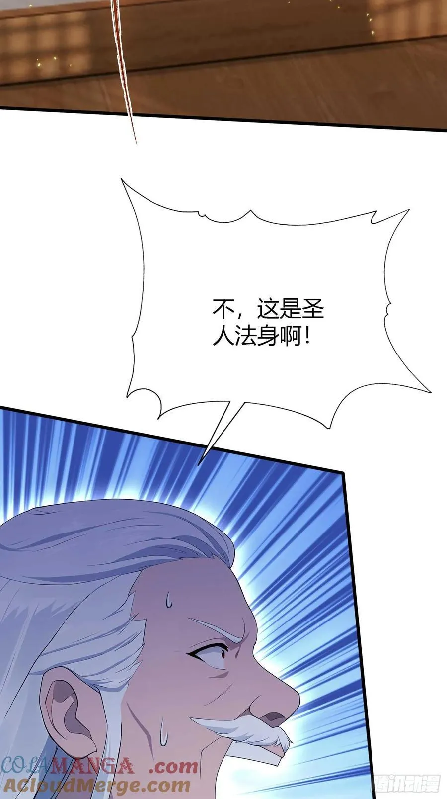 第175话 叶先生，无需多言！39