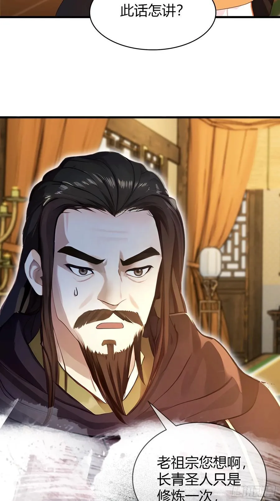 第178话 留在他的身体里？34