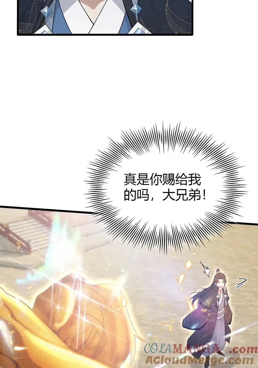 第173话 选对赛道很重要！12