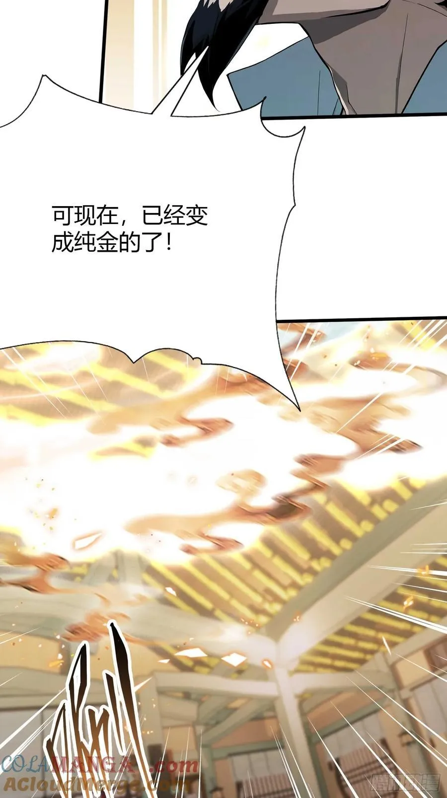 第175话 叶先生，无需多言！27
