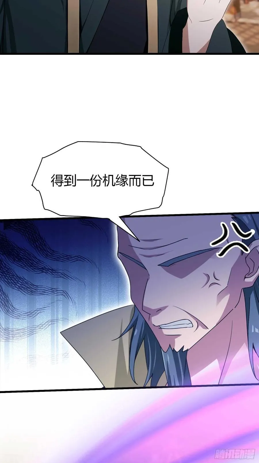 第189话 跌停不怕，紫青抄底26