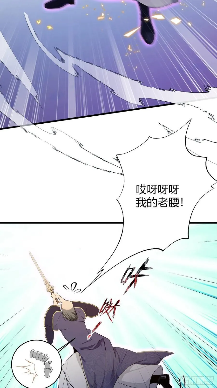 第193话 司徒振平不会碰瓷吧40