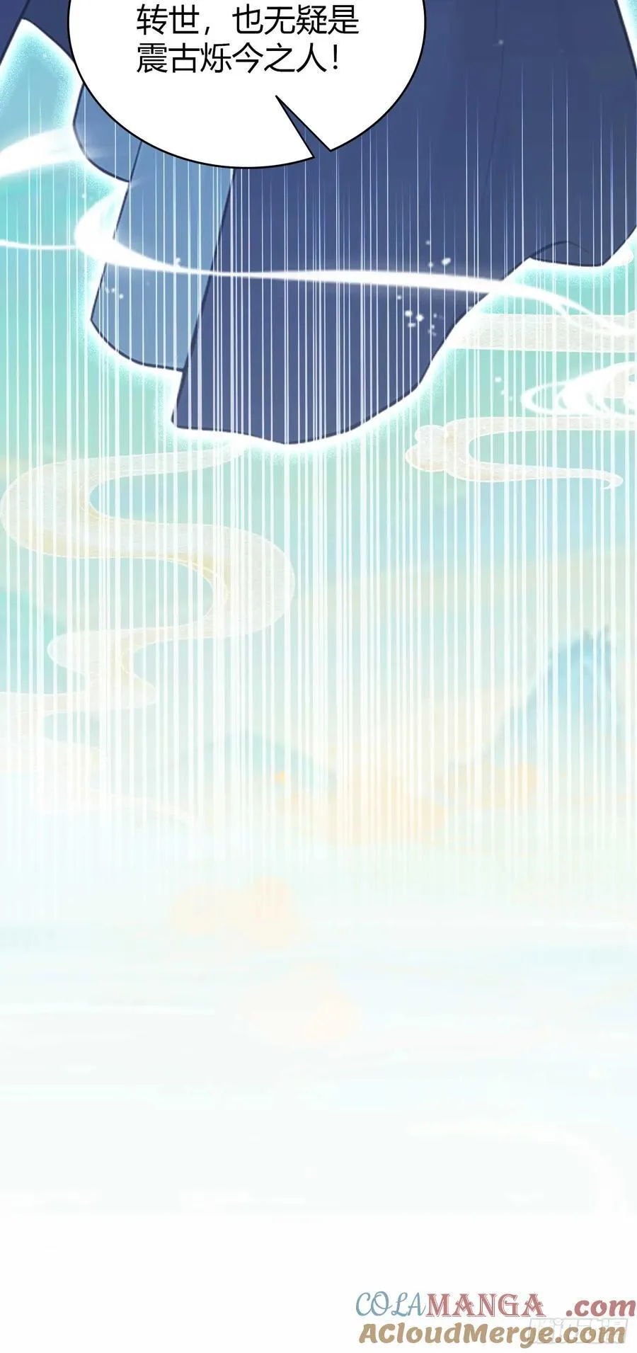 第169话 圣人这把在大气层！34