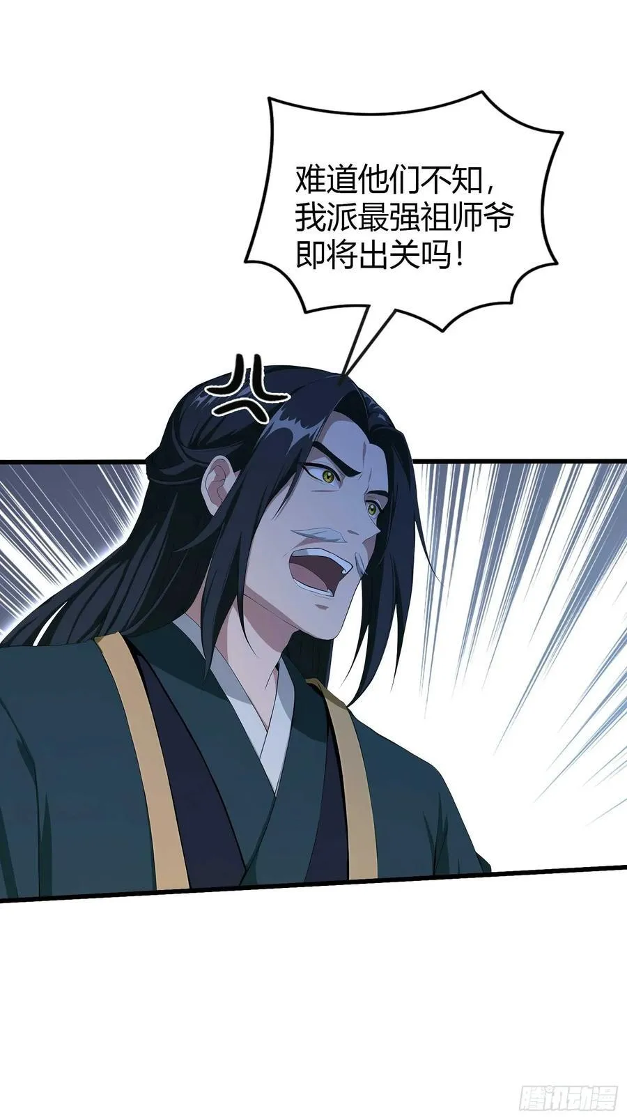 第187话 平平无奇炼虚期！11