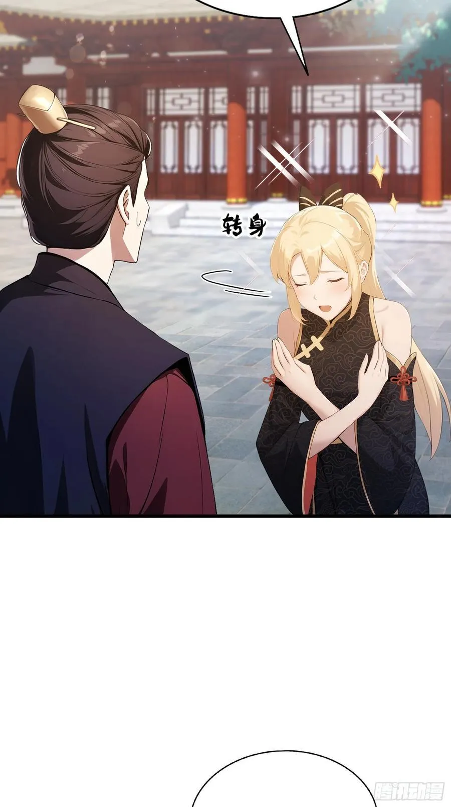第170话 我说话难听我来讲？7