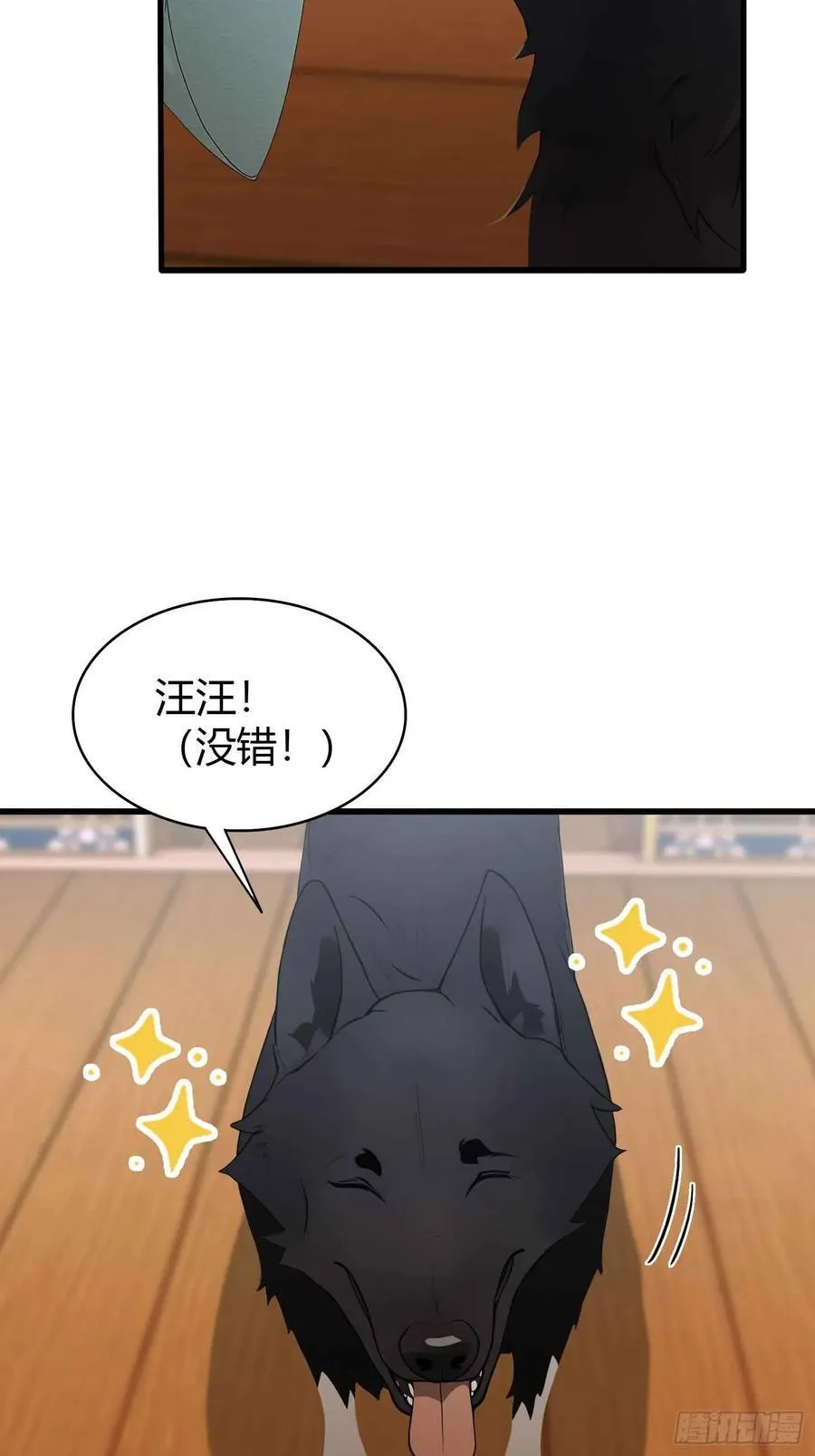 第181话 是自愿的就别眨眼！25