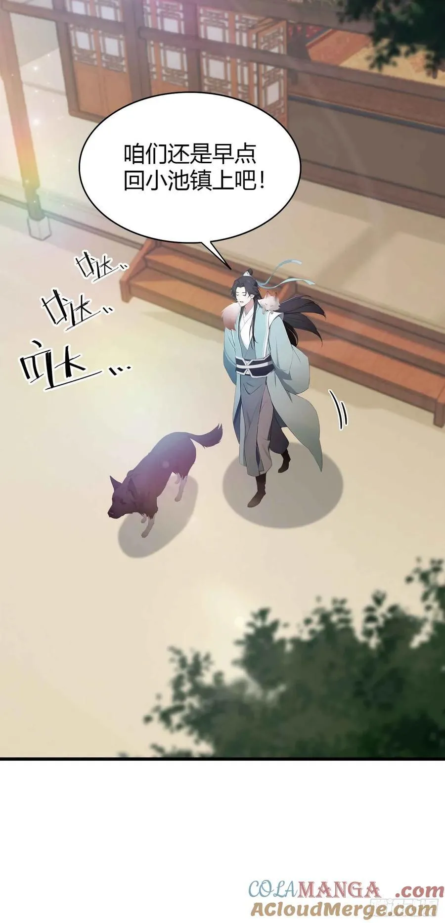 第181话 是自愿的就别眨眼！36