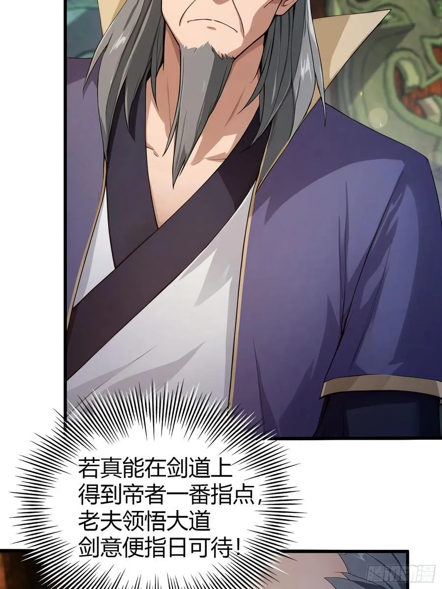 第188话 出关即跌停？35