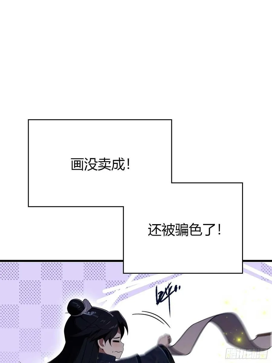 第166话 我是文盲那咋啦？8