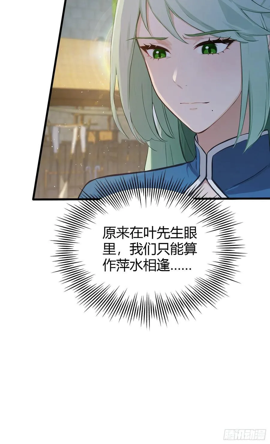 第185话长青圣人，顶峰相见！21