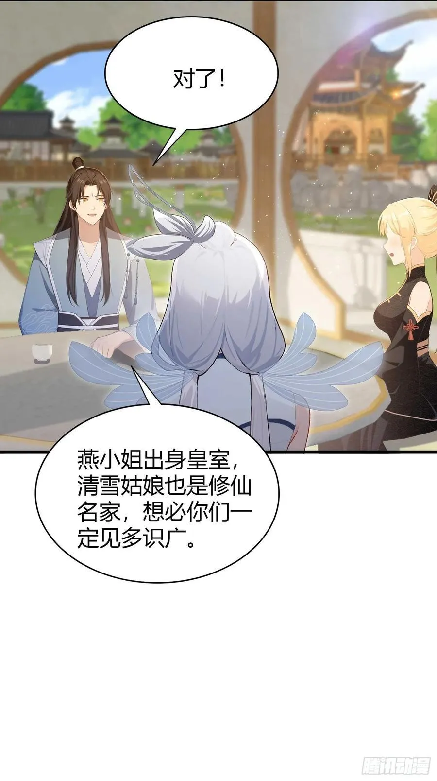 第180话 叶先生随地大小考？3