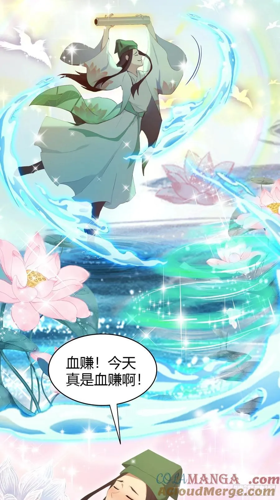第156话 掌管绘画的神？36