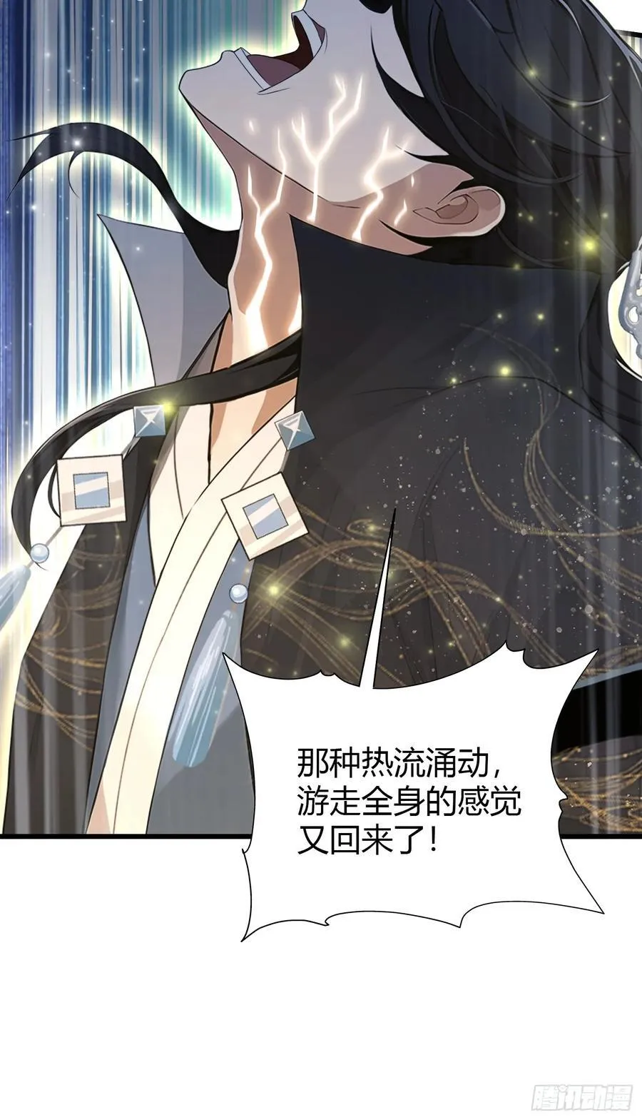 第168话鞭策老板，没仗硬打？44