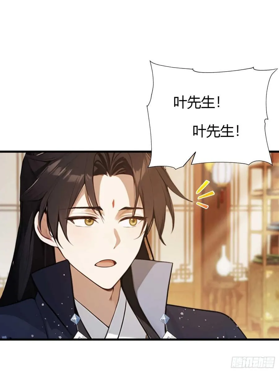 第166话 我是文盲那咋啦？17