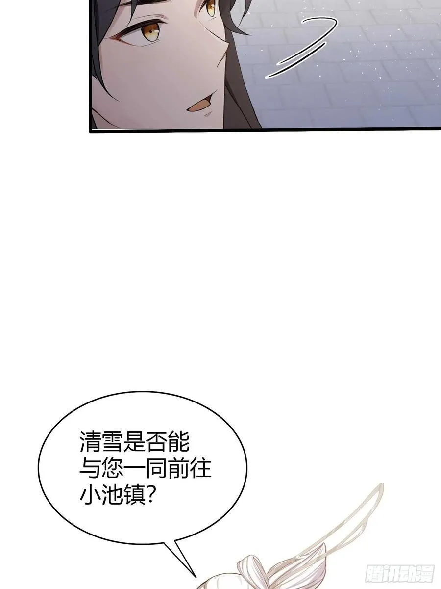 第184话 在想和见里怎么选？4