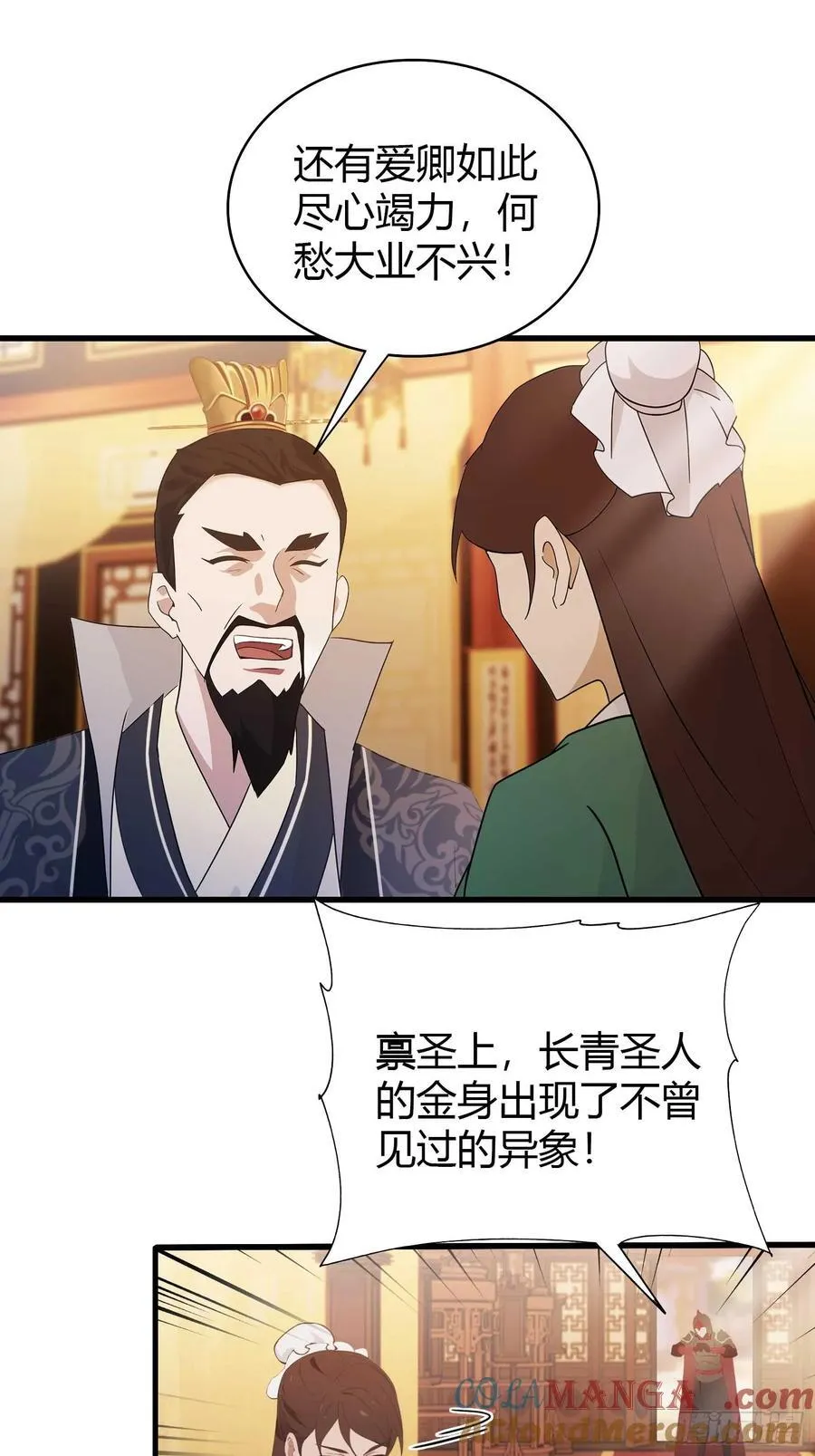 第169话 圣人这把在大气层！16