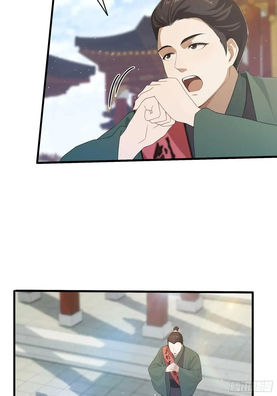 第187话 平平无奇炼虚期！9