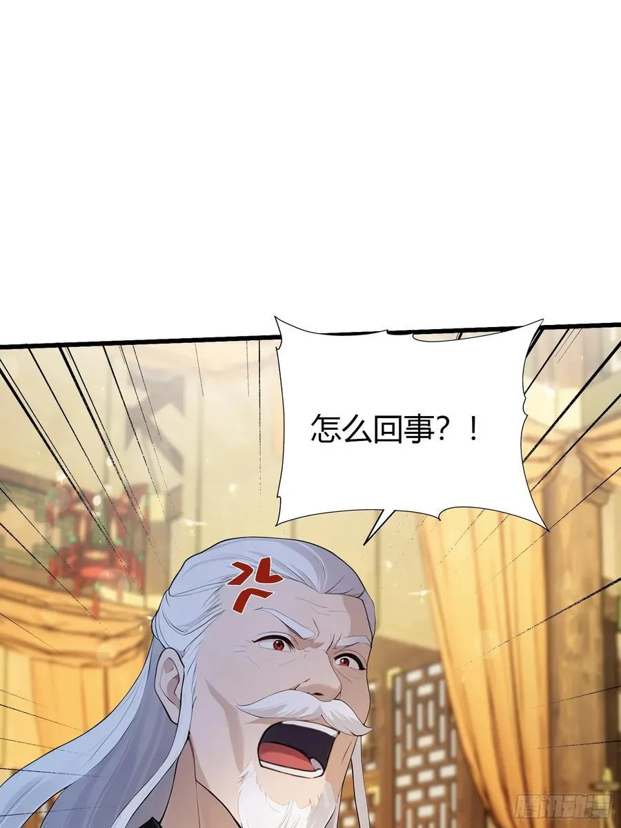 第178话 留在他的身体里？20