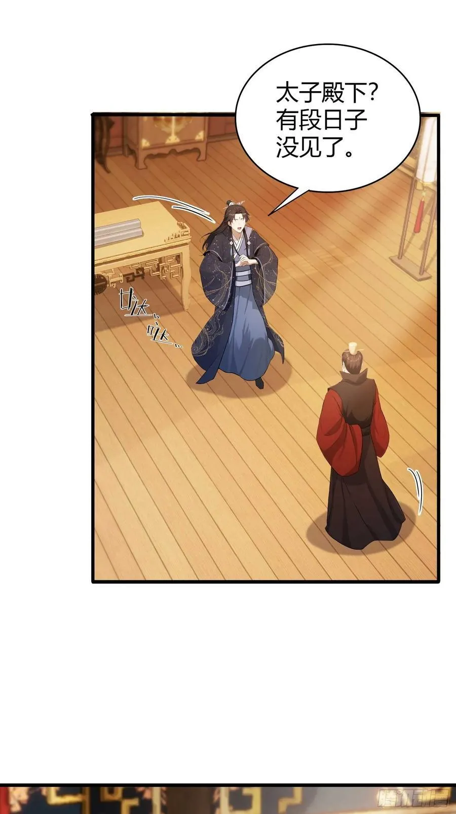 第166话 我是文盲那咋啦？19