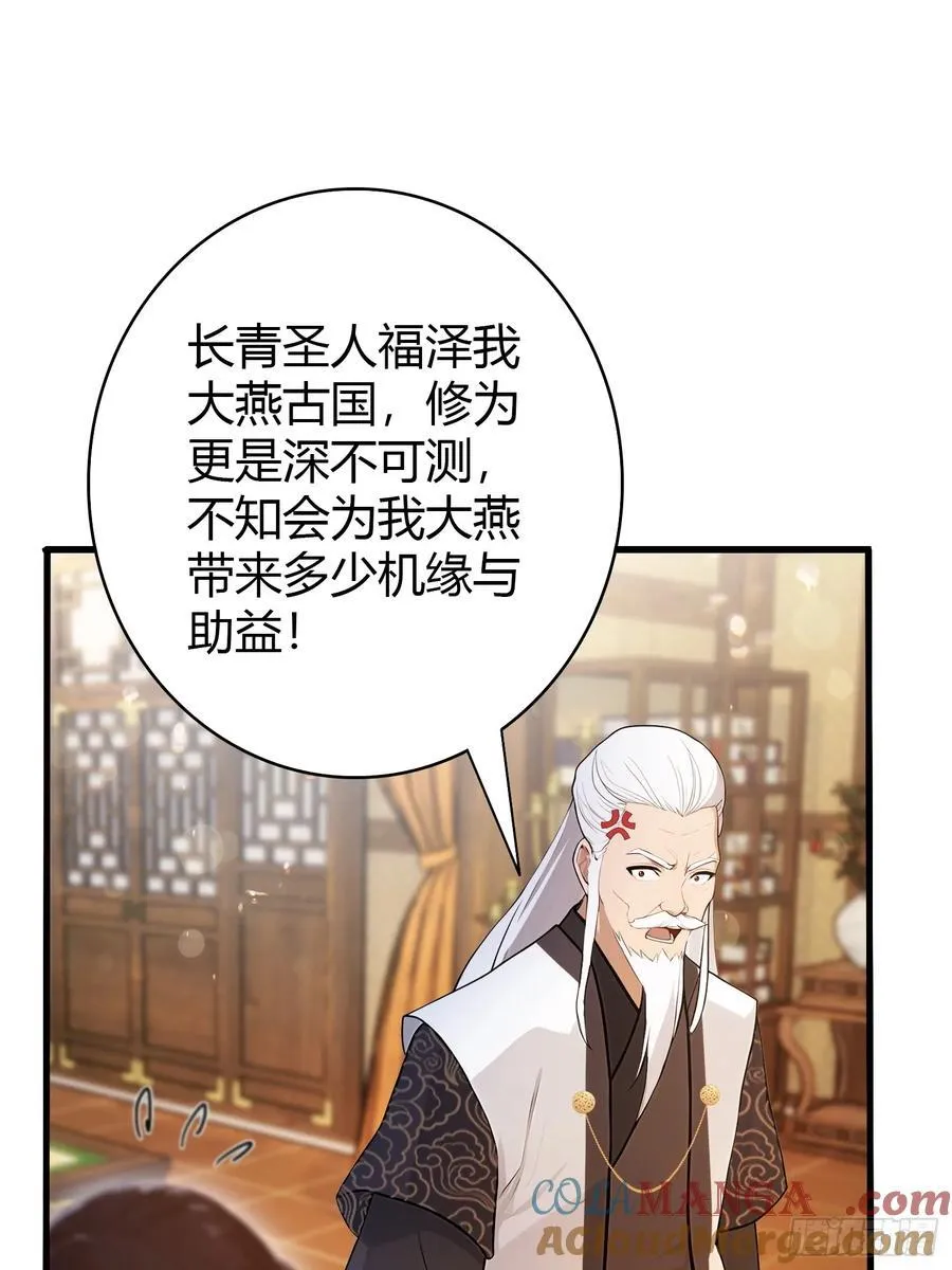 第179话 嫂子开门！3