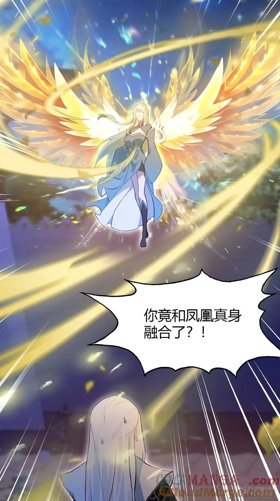 第158话 超雌火凤凰？36
