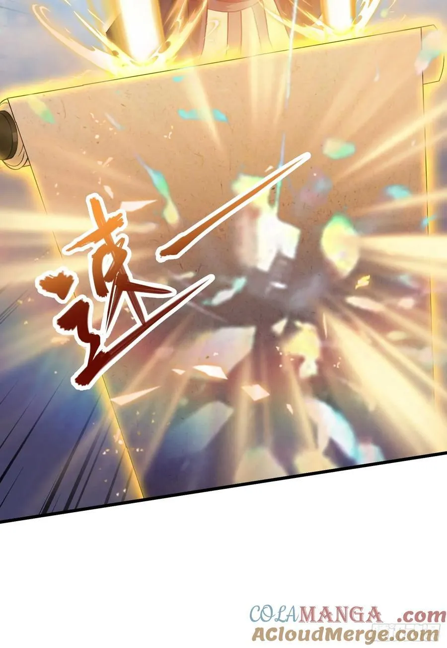 第192话 徐挚天碎了？42