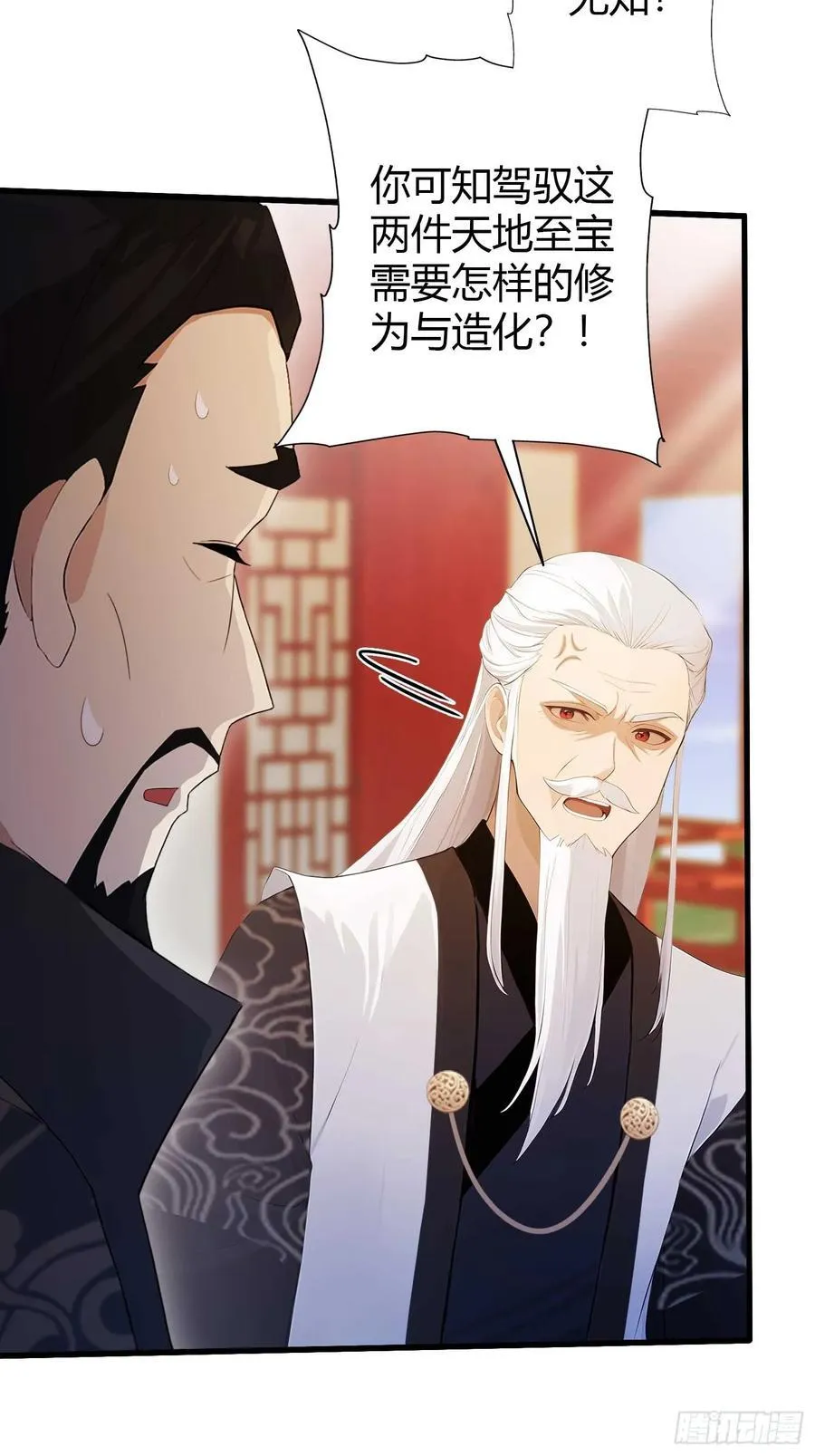 第169话 圣人这把在大气层！27