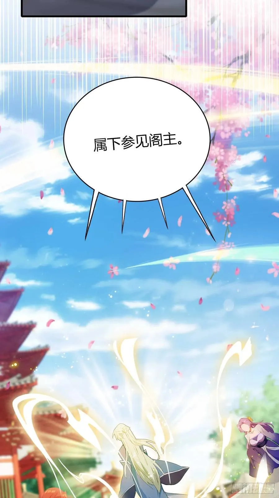 第152话 男人，你属于谁？14