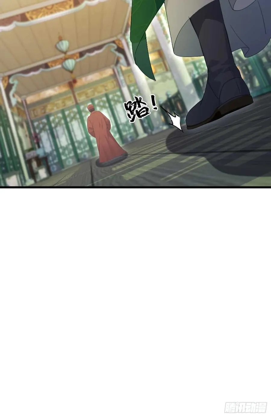 第154话 我敢画你就敢请？5