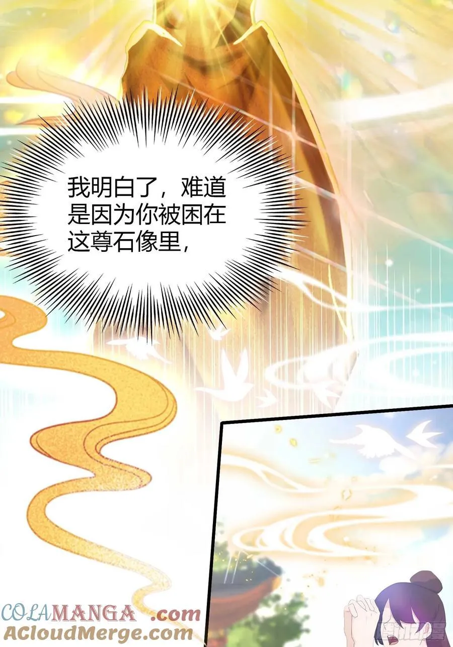 第173话 选对赛道很重要！15