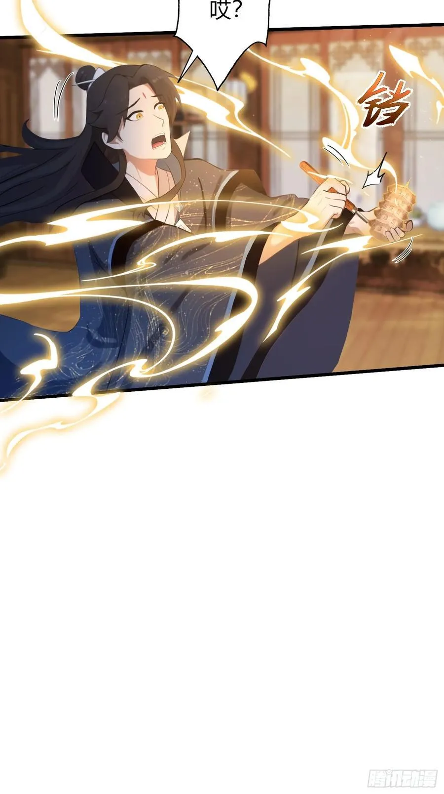 第161话 雕宝塔的天命人！33