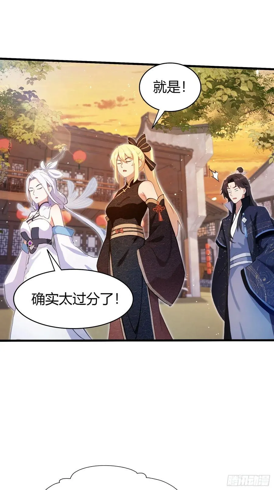 第156话 掌管绘画的神？29