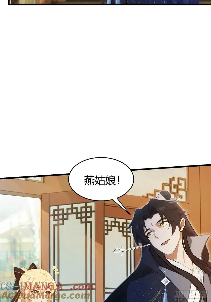第152话 男人，你属于谁？33